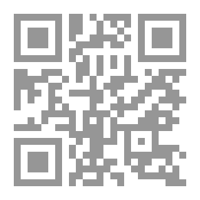 Qr Code ذهب بعيدًا: في الأرض