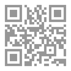 Qr Code حقوق اللاجئين بين الفقه الإسلامي والقانون الدولي