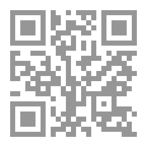 Qr Code نظرية المعرفة بين القرآن والفلسفة
