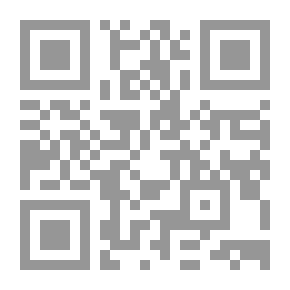 Qr Code بداة المجتهد ونهاية المقتصد