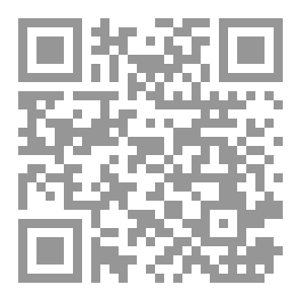 Qr Code クルアーンとスンナからの90の祈り と、祈る際に推奨される行い.pdf