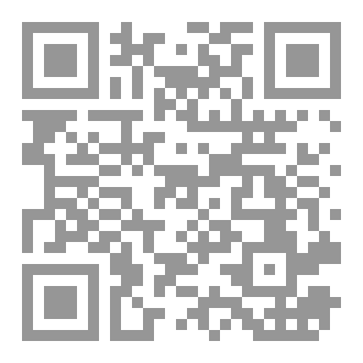 Qr Code التفصيل بعد الإجمال