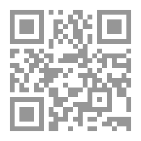 Qr Code القيمة التربوية للكتاب الإلكتروني