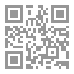 Qr Code دلائل النبوة - الجزء السابع