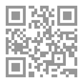 Qr Code من الميسر الجاهلي إلى الزكاة الإسلامية: قراءة اناسيةّ في نشأة الدولة الإسلامية الأولى