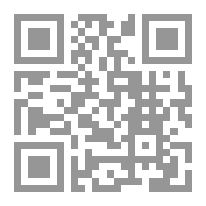 Qr Code المناهج المدرسية بين الأصالة والمعاصرة