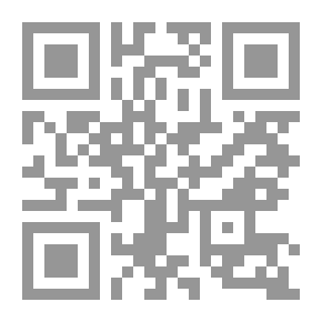 Qr Code عبد السلام المجيدي، فقه الاختلاف