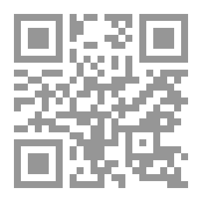 Qr Code قل وختم ، المجلد الأول