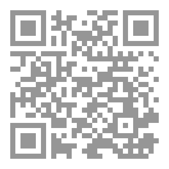 Qr Code الادارة الرقمية
