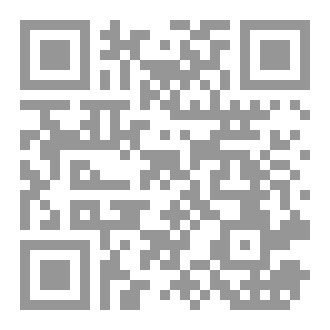 Qr Code المفيد في الطهارة والصلاة