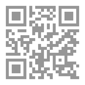 Qr Code الجواهر والدرر في سيرة الشيخ الحاج عمر (رضي الله عنه)