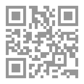 Qr Code الحلية البهية شرح المقدمة الجزرية للعلامة المحقق أبي الخير محمد بن الجزري