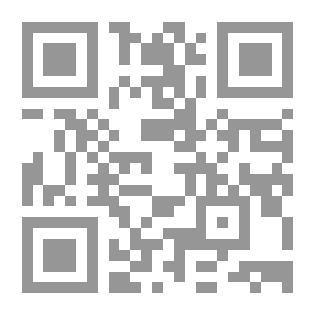 Qr Code المسائل الثلاث