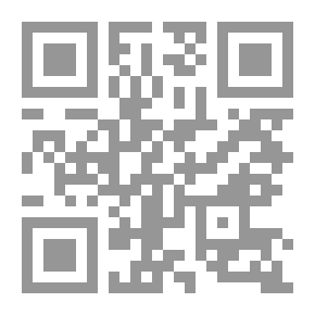 Qr Code Aristotle's Poetics, C. 25 In The Light Of The Homeric Scholia