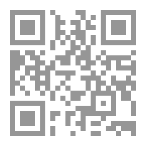 Qr Code دراسات في اللغة والنقد والأدب