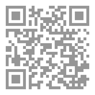 Qr Code مناسك الحج