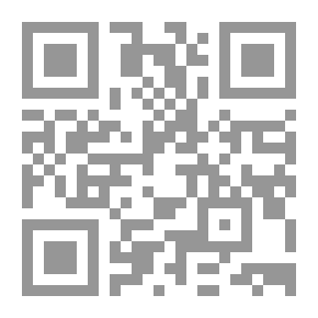 Qr Code الشريعة - الجزء الثالث