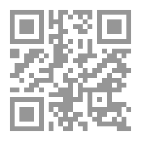 Qr Code زليخا السعودي: سندبانة الأوراس (سلسلة أدب الفتوة)