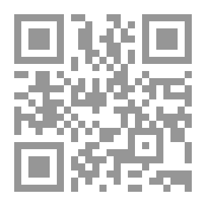 Qr Code هداية الباقي شرح وتحقيق درر العراقي وهو شرح الفية الحافظ العراقي المسماة بالدرر السنية