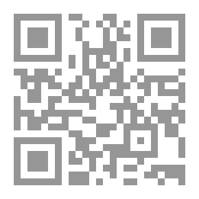 Qr Code Explanation Of The Meanings In The Explanation Of The Introduction To The Letter Of Ibn Abi Zaid Al-Qayrawani