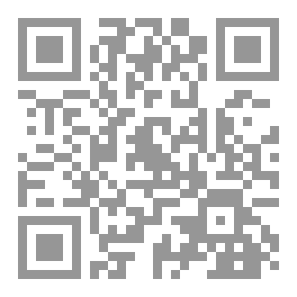 Qr Code مجلة البستنة - العدد الاول