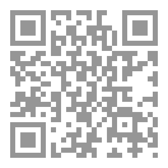 Qr Code آشنايی مقدماتی با فلسفه اسلامی