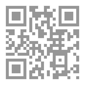 Qr Code دلائل التفسير في مهد التغيير تفسير حم - عسق