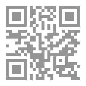 Qr Code فصول في تداوليات ترجمة النص القرآني