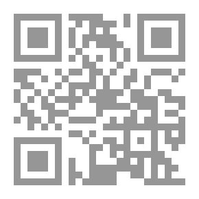 Qr Code ضوابط منح الائتمان المصرفي من منظور قانوني ومصرفي