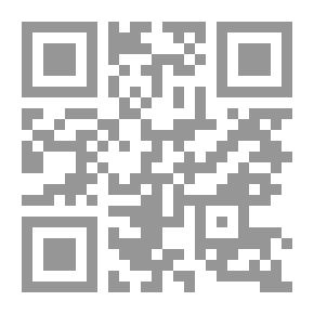 Qr Code قمع النفوس ورقية المأيوس
