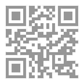 Qr Code مقال مقارن عن أصل وتاريخ الإيقاعات