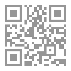Qr Code الجواب عن سؤال الشر