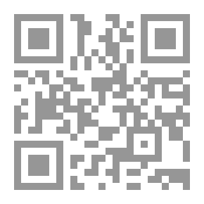Qr Code هاء الغائب