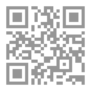 Qr Code منهج الإسلام في مواجهة التحديات الحضارية المعاصرة