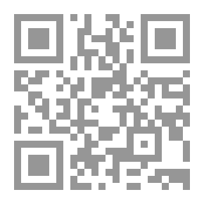 Qr Code الخطاب اللساني عند ابن حزم الأندلسي - الأصول المعرفية والمآل الإجرائي