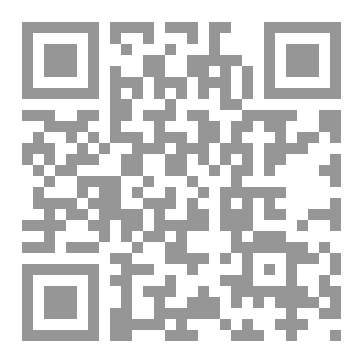 Qr Code بلاد إرهقها الموت