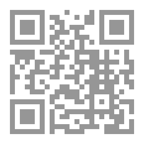 Qr Code الاستلزامات التخاطبية للأساليب البلاغية دراسة وصفية تحليلية