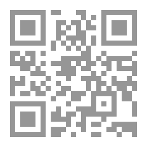Qr Code دراسات في القانون الدولي الخاص
