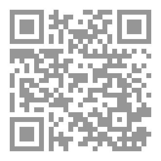 Qr Code يأجوج ومأجوج وذو القرنين