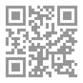 Qr Code Ramy And The Turtle - Phase Five
