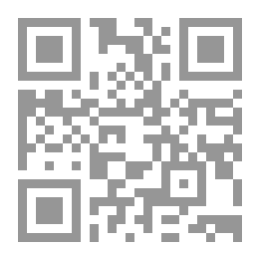 Qr Code الجفر الكبير الجامع ومصباح النور اللامع