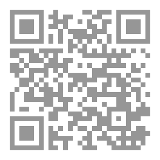 Qr Code لغز معاشات التقاعد