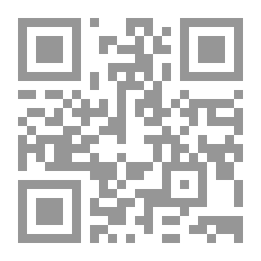 Qr Code الإسثيتيكيا موضوعية المنحى وتجذر النص - دراسات في النظرية النقدية وفلسفة الأدب