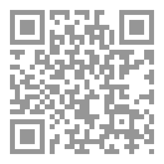 Qr Code مستجدات فقهية ٤٠