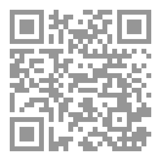 Qr Code إغتصاب شرعي