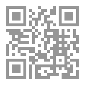 Qr Code السوائل الخارجة من جسم الإنسان وحكمها في الفقه الإسلامي