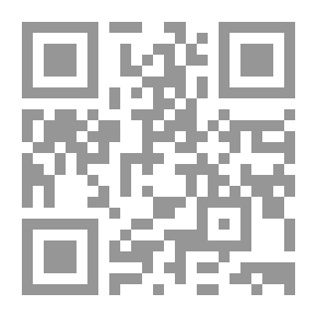 Qr Code دولة الامارات العربية المتحدة الكتاب السنوي 1997