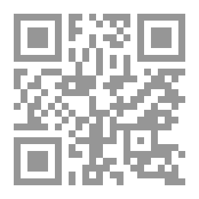 Qr Code الدفاع الشرعي