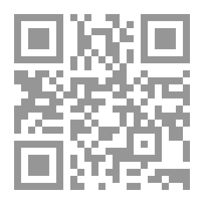 Qr Code Al-Manhal Al-Zalalah In The Explanation And Evidence Of The Message
