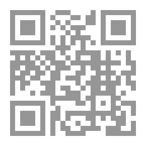 Qr Code خزينة الاسرار جليلة الاذكار